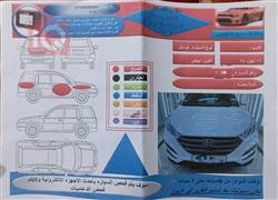 هیوندای تۆکسۆن